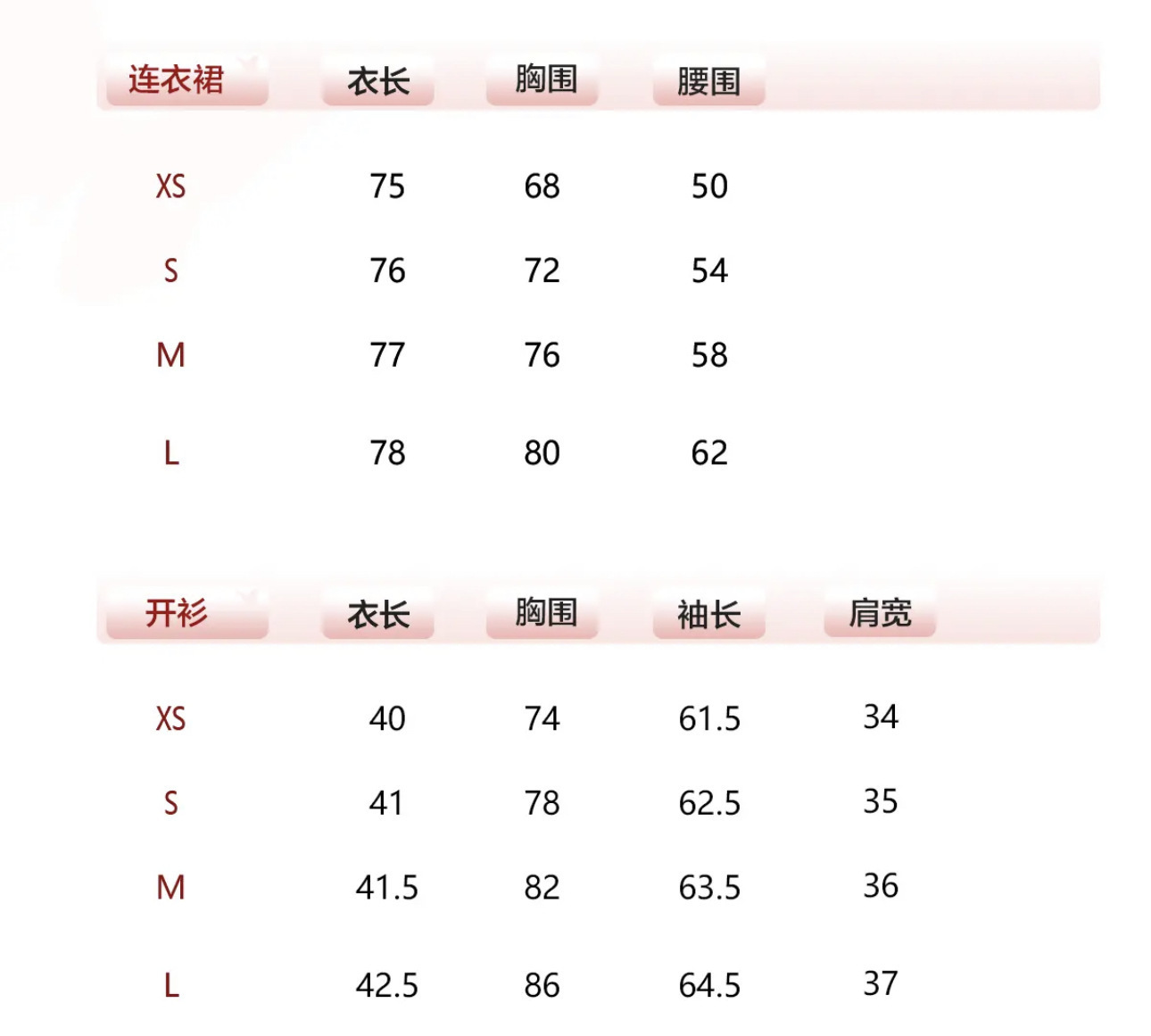 北海花园碎花吊带连衣裙女夏吊带裙百搭辣妹设计感法式小个子裙子详情3