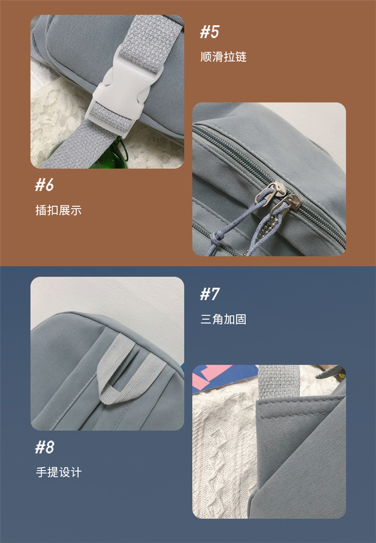 书包初中女生双肩包女痛包大容量小学生日系高中生背包中学生肩包详情34