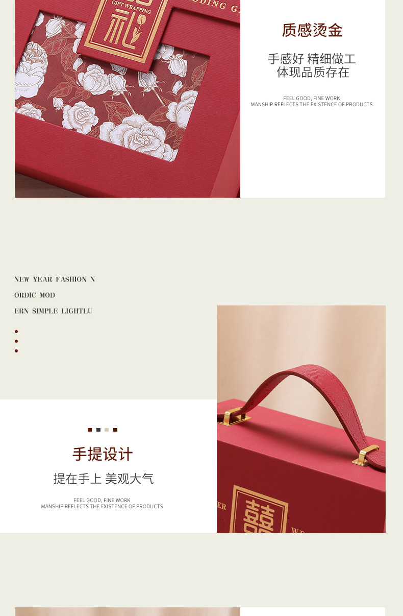 结婚伴手礼盒中式喜糖盒伴娘高级感婚宴新娘送宾客喜茶空盒禧礼详情12