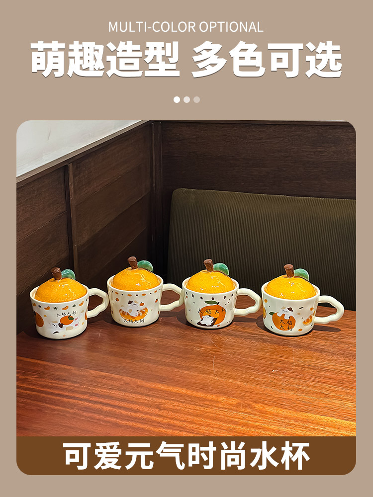 2025蛇年新年礼物大吉大利杯子可爱橘子猫咪马克杯带盖女生日礼品详情3