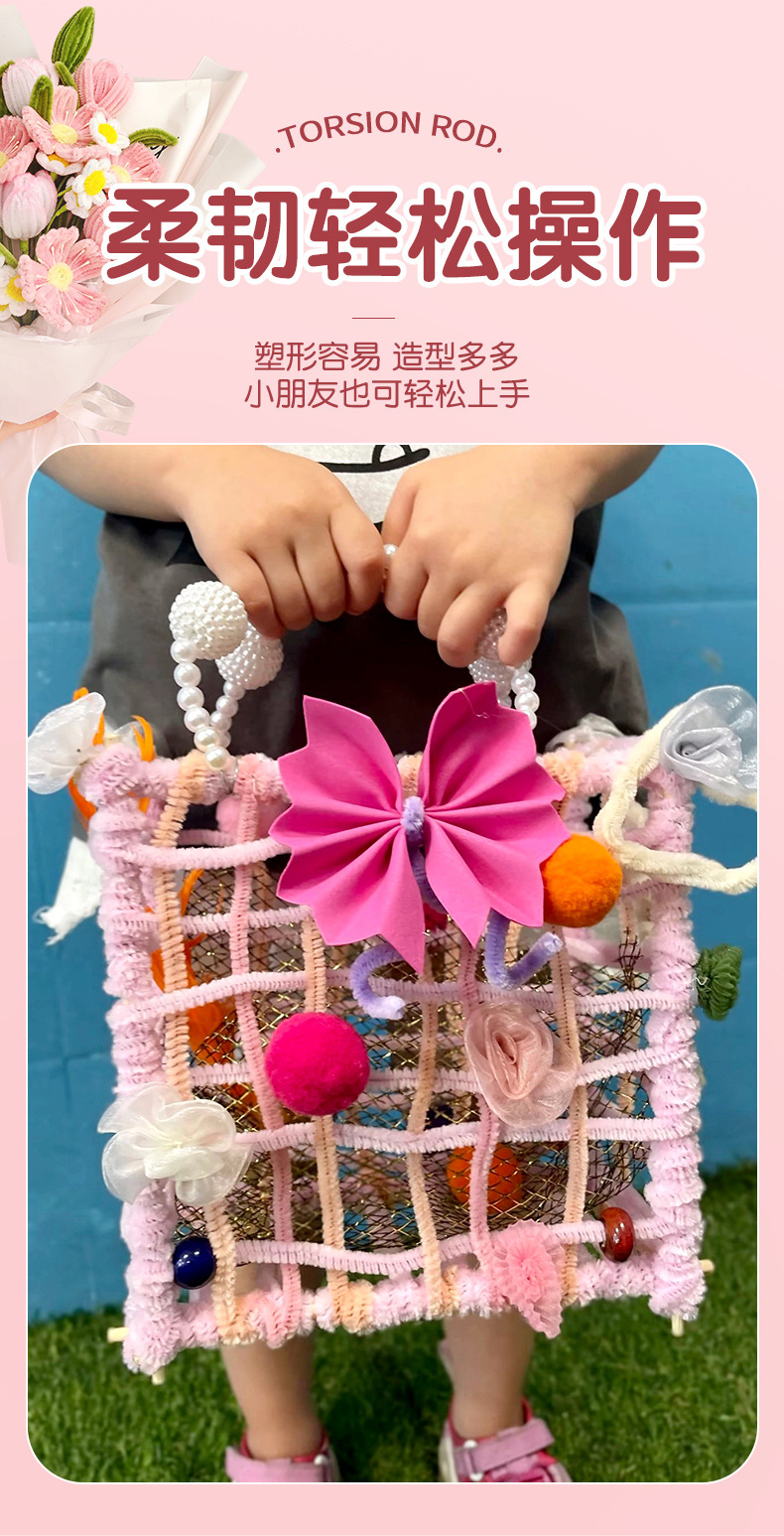 马卡龙色加密【扭扭棒超密扭扭棒花束加密幼儿园diy益智玩具毛条详情9