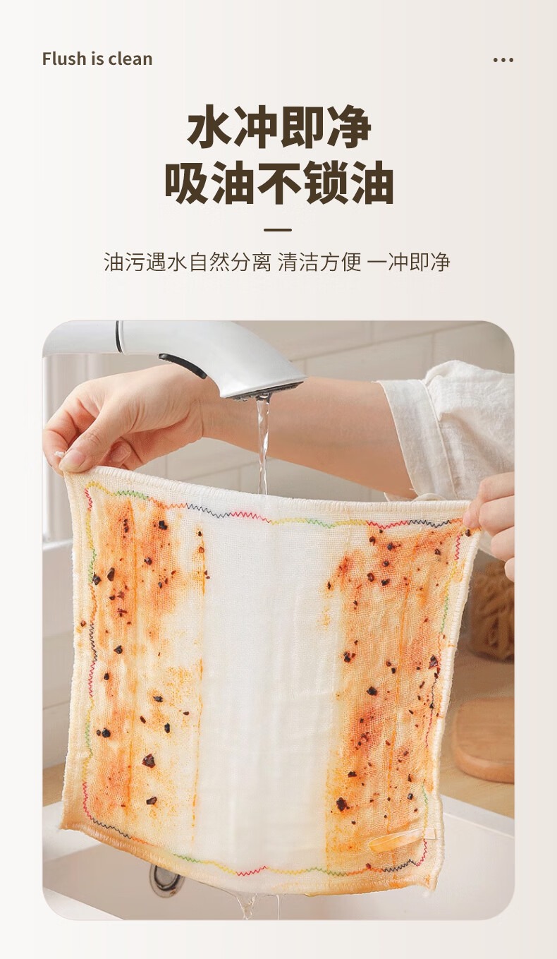Dishwashing cloth, kitchen rainbow cleaning cloth, water-absorbing and non-shedding, table cleaning towel, household thickened and extra-thick scouring pad pic 7