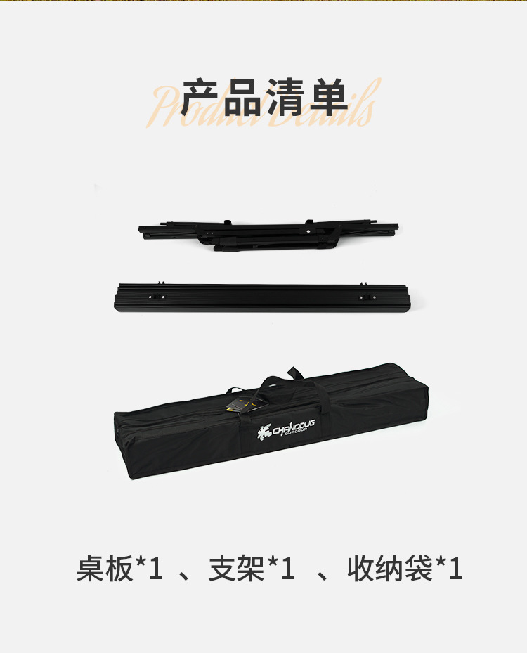 户外露营桌便携式铝合金加高折叠蛋卷桌多功能可折野餐野营露营桌详情13