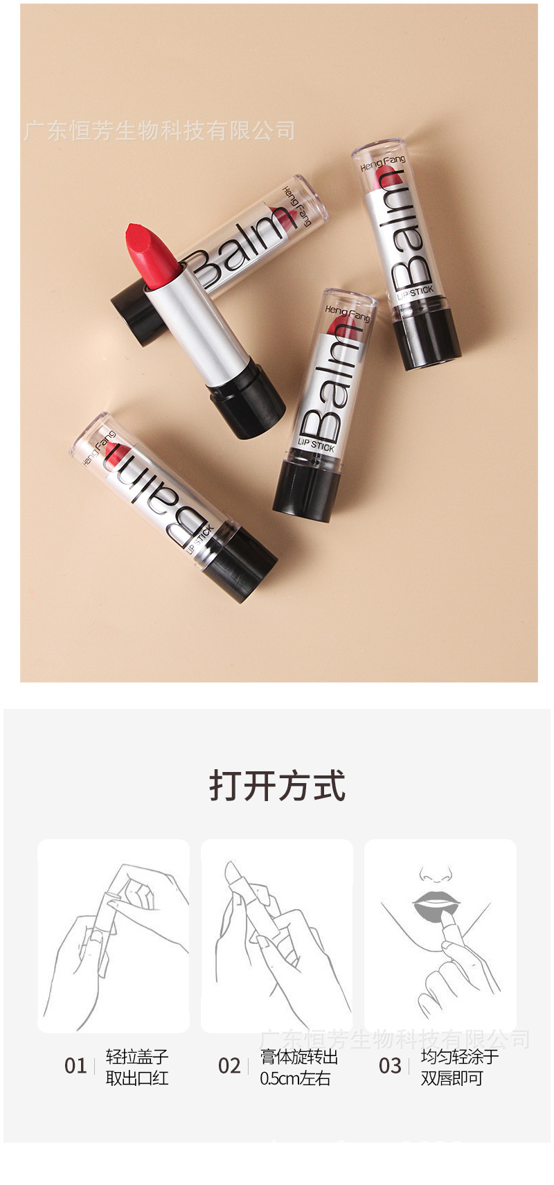 Hengfang Easy Color Lipstick 12-piece Cross-border wholesale beauty, skin care, makeup Lip lipstick pic 9