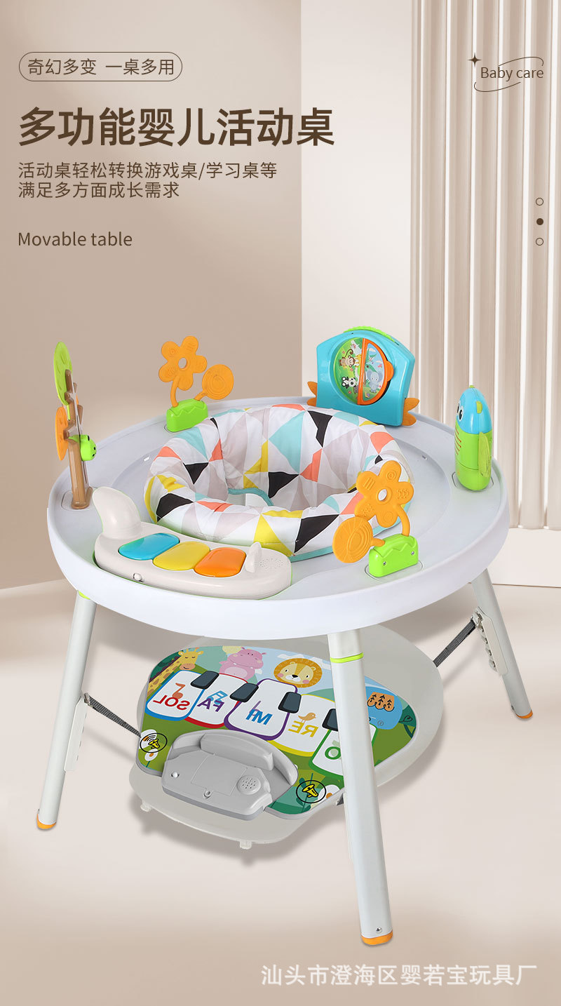 Cross-border three-in-one baby bouncy chair, fitness frame, multi-functional baby walker, jumping chair, toy, sports and leisure pic 7