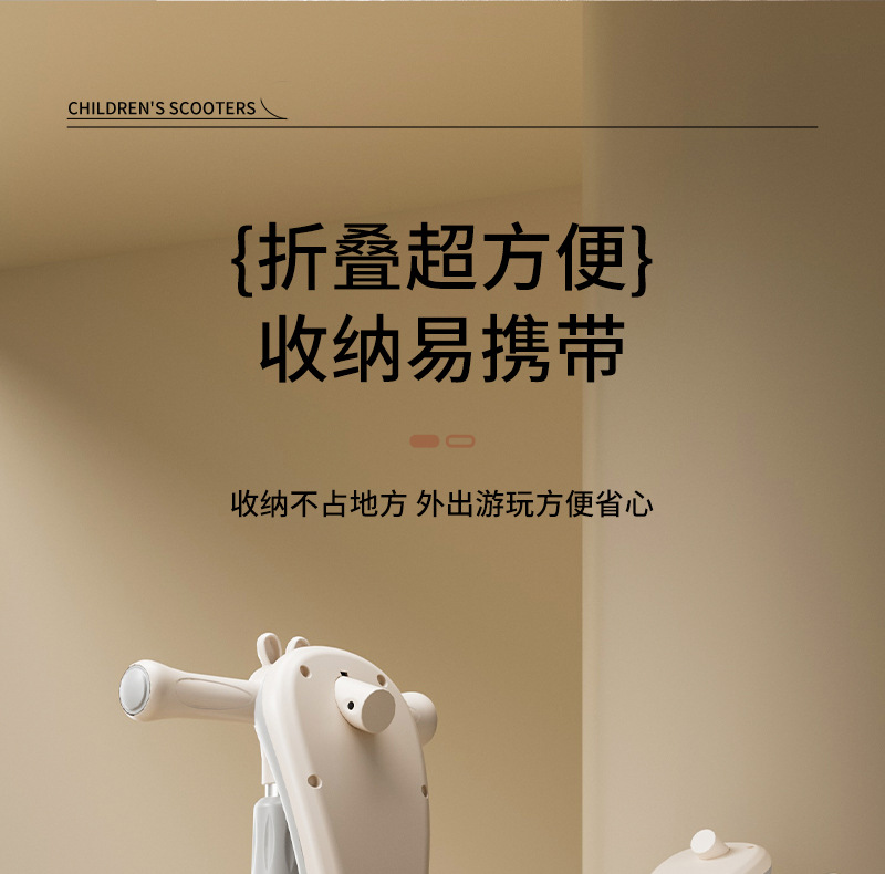 多功能儿童滑板车可坐可滑行一键折叠踏板车带音乐灯光玩具滑行车详情24