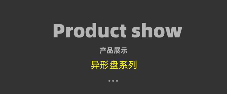 火锅店餐具套装商用创意个性密胺仿瓷白色专用碟异形塑料配菜盘子 pic 6