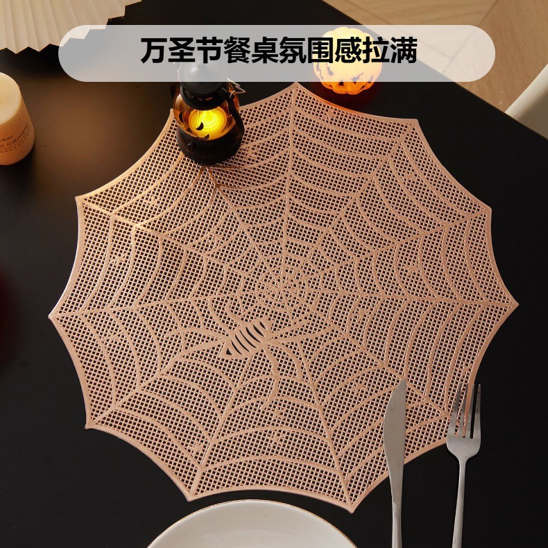 Halloween and Ghost Festival injection-molded placemats, circular hollowed-out heat insulation pads, family gathering teams use spider web hollowed-out pads pic 1