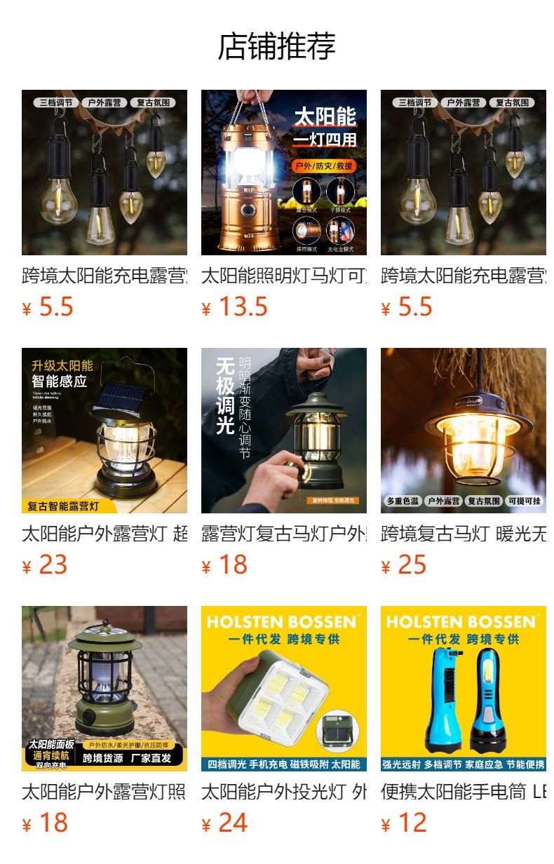 Portable camping lamp, solar-powered LED camping lamp, outdoor multi-functional tent lamp, power bank, portable lamp pic 1