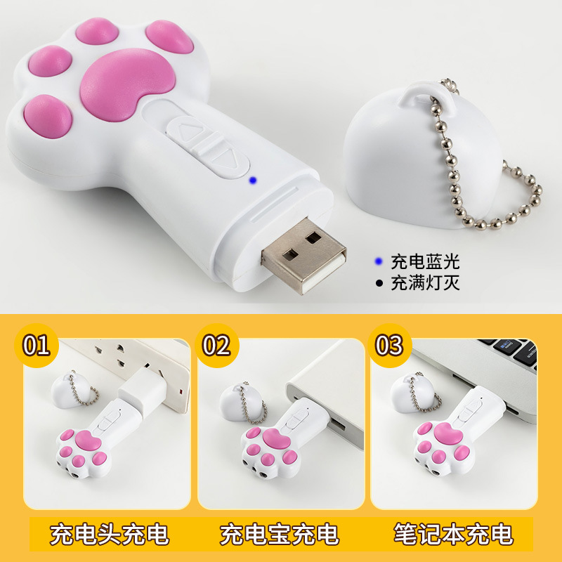 猫爪激光逗猫棒充电多功能猫钥匙扣可切换图案紫光照猫藓猫咪玩具详情6