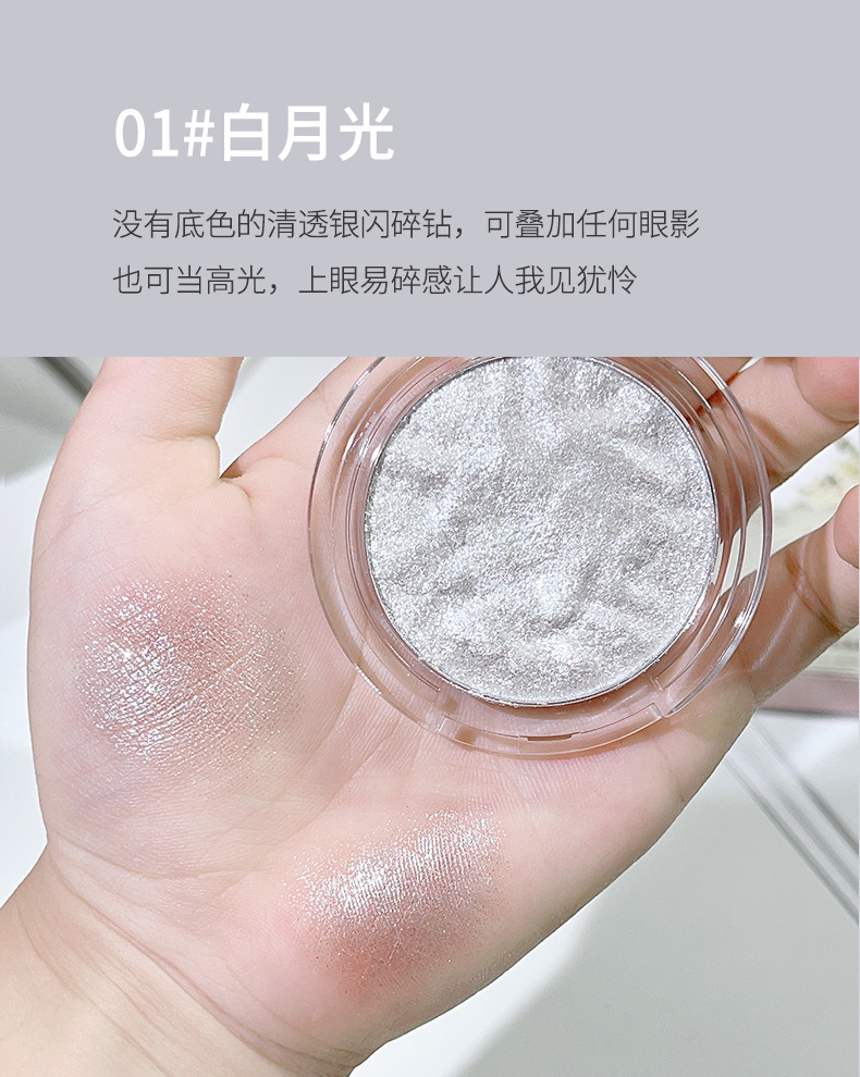 JONBOS Light-sensitive Three-dimensional High-Gloss Powder Facial Brightening Fine Flash Chameleon Soft and Glutinous Mashed Potatoes High-gloss Cream pic 10