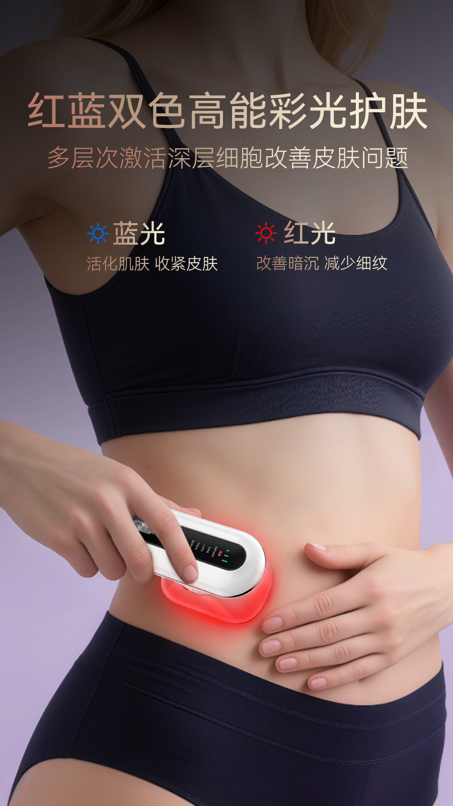 shanilak 跨境减脂多功能推脂机按摩器塑身EMS电动瘦身仪手持式负压 pic 5
