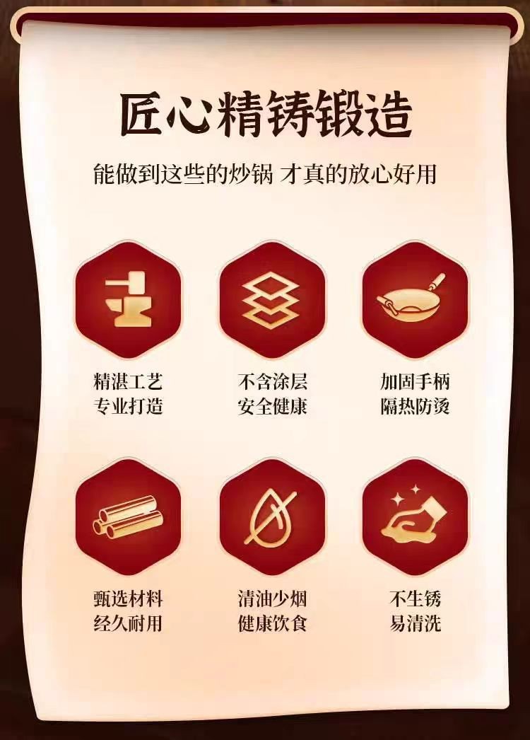 包邮传统铁锅不粘锅家用炒菜锅老式无涂层锅煤气灶厨师燃气圆底锅详情5