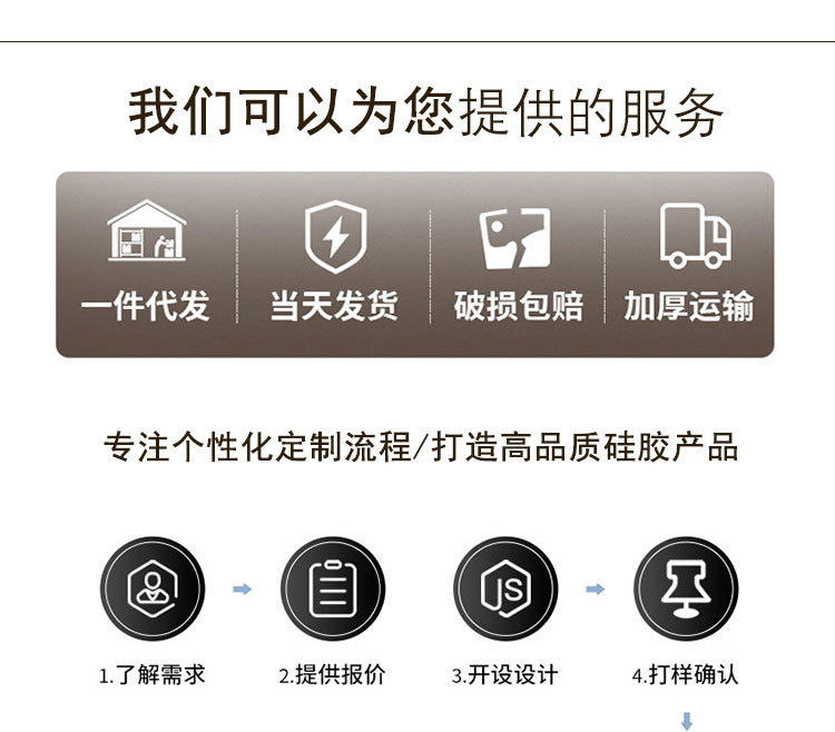 跨境硅胶扎带可调节数据线收纳捆绑带桌面电线理线器充电器线束带详情2