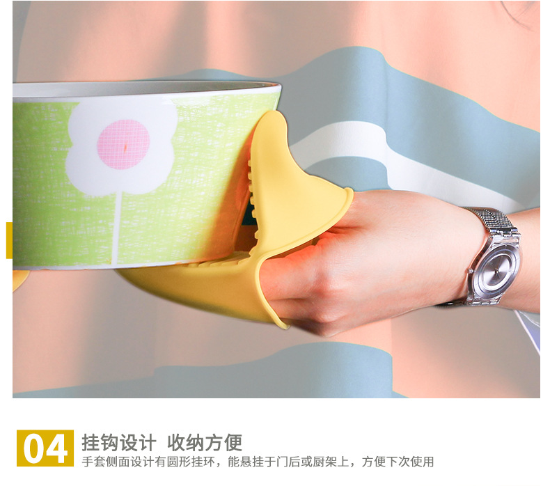 硅胶隔热手套纯色食品级硅胶手夹厨房防滑手微波炉烤箱可高温手套详情8