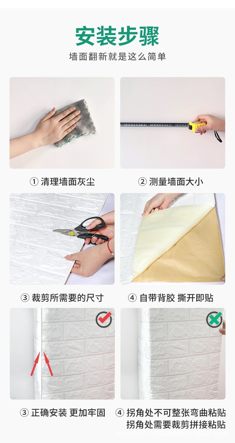 3D立体墙贴泡沫砖纹自粘墙纸卧室装饰背景墙面壁纸防水防潮贴纸详情19