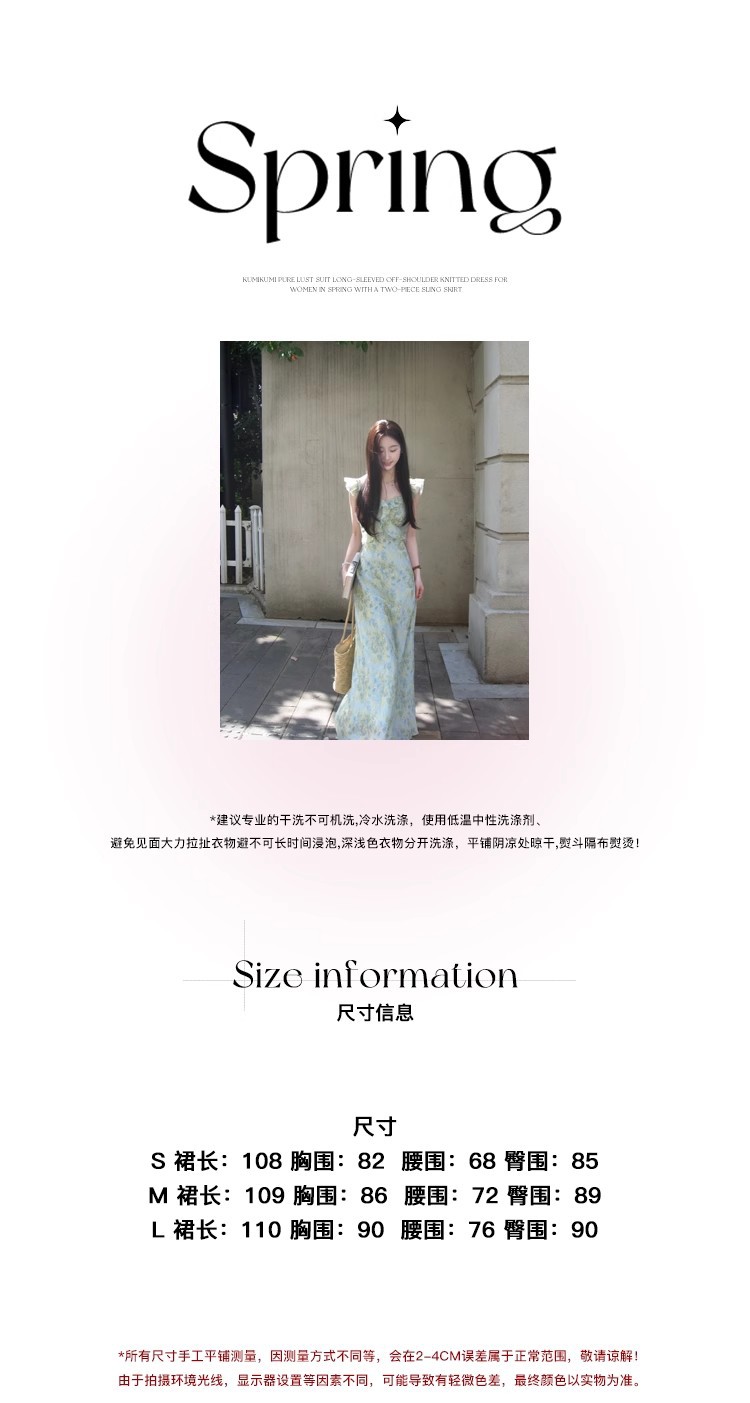 甜美小飞袖碎花裙温柔风连衣裙女夏季小众气质修身荷叶边a字长裙详情1