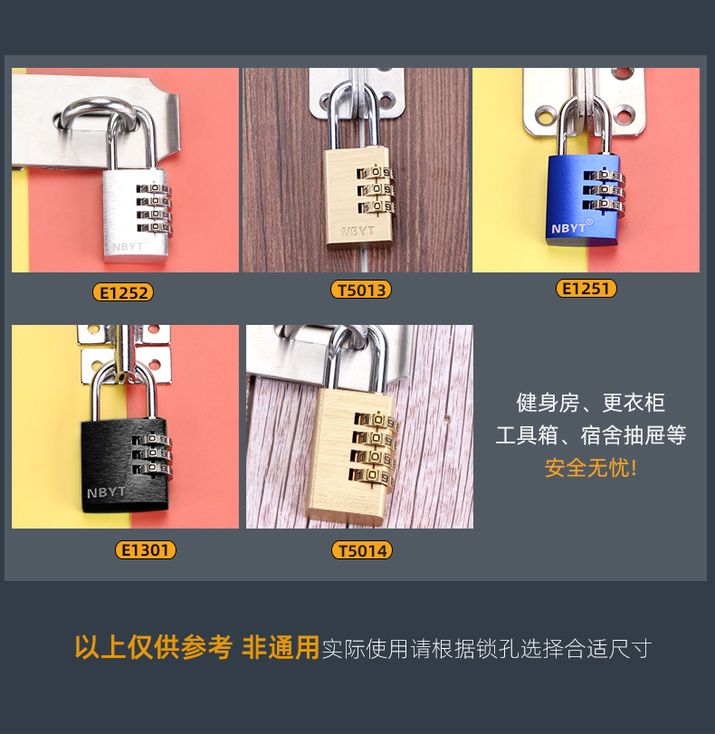 Student dormitory, fitness dormitory, cabinet lock, locker, mini small aluminum-copper metal door lock, combination lock, padlock pic 17
