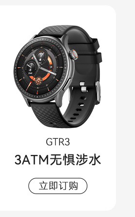 跨境专供智能手表心率血氧睡眠监测运动手表全肤色检测运动手环详情9