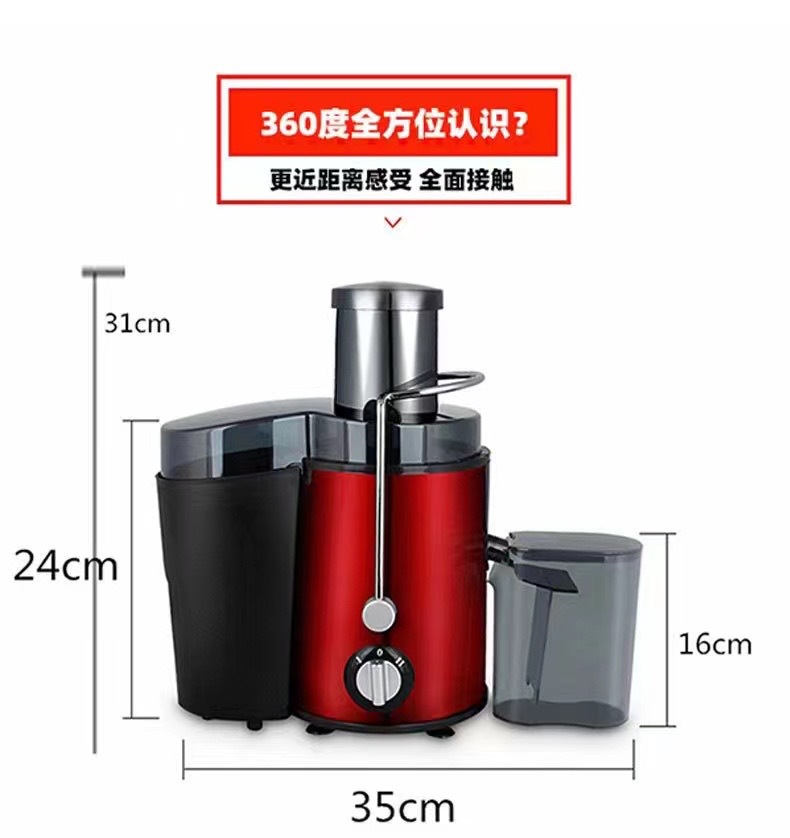 跨境原汁机 水果榨汁机 果蔬榨汁渣水分离原汁机 源头现货供应详情1