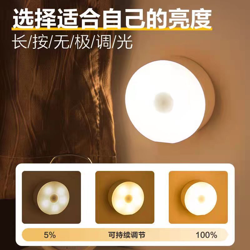 幼儿园亮灯LED光控小夜灯批发拍拍灯台灯签到灯感应灯人体感应灯详情4