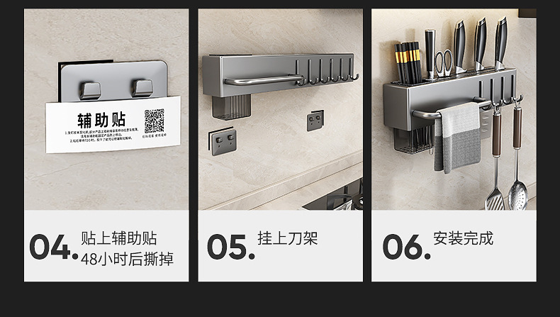 Multi-functional knife rack, kitchen knife supplies storage rack 筷笼 integrated storage rack, chopstick holder wall-mounted without drilling pic 19