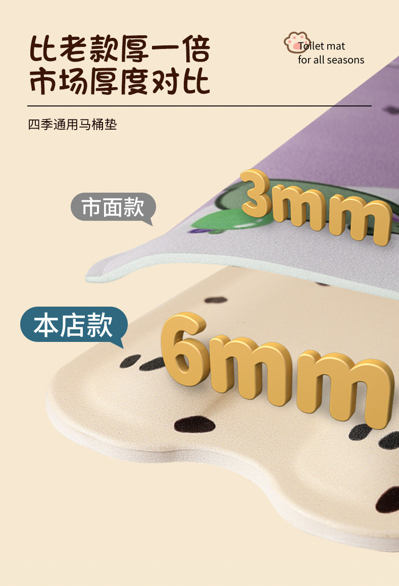 U型马桶垫家用卫生间防水坐便垫粘贴式四季通用加厚提手座圈马桶详情6