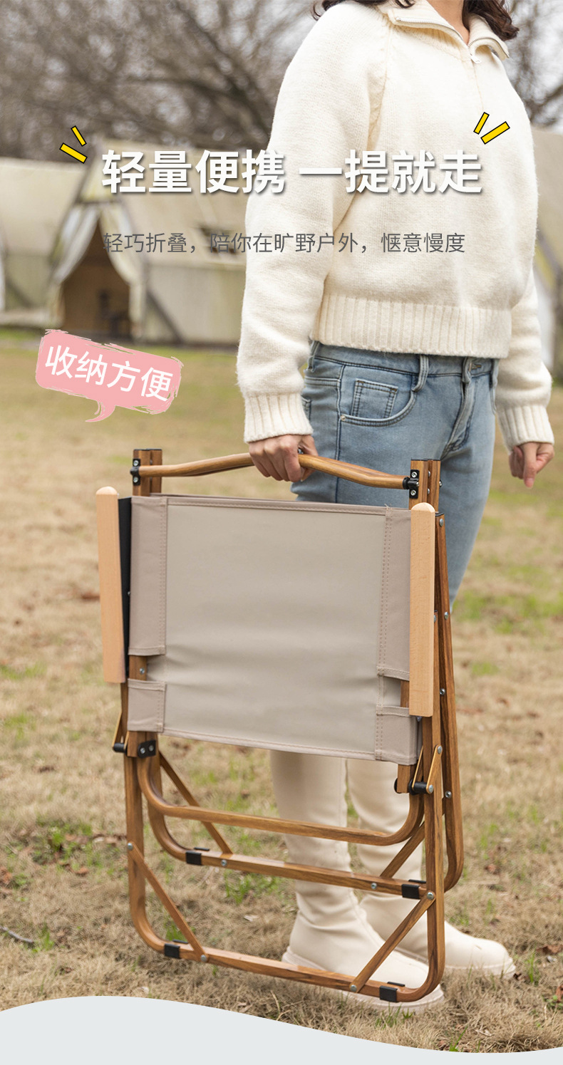 克米特椅批发厂家户外折叠椅铝合金椅便携式野餐车载露营折叠桌详情18