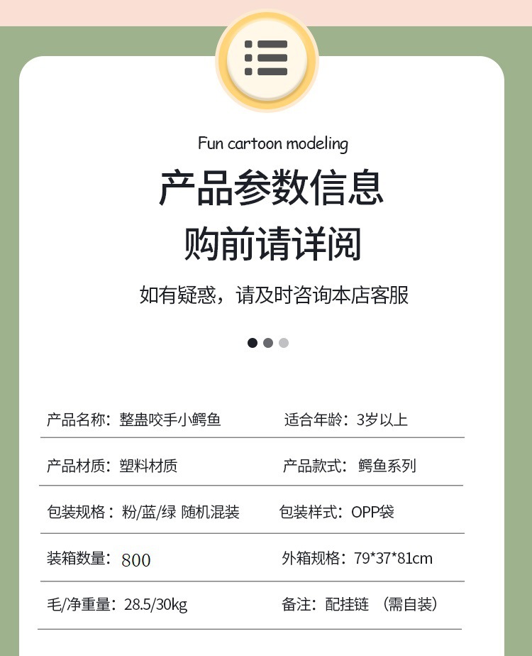 Mini hand-biting crocodile with keychain, new and unique small gifts, hand-biting little crocodile toys, prank crocodile wholesale pic 11