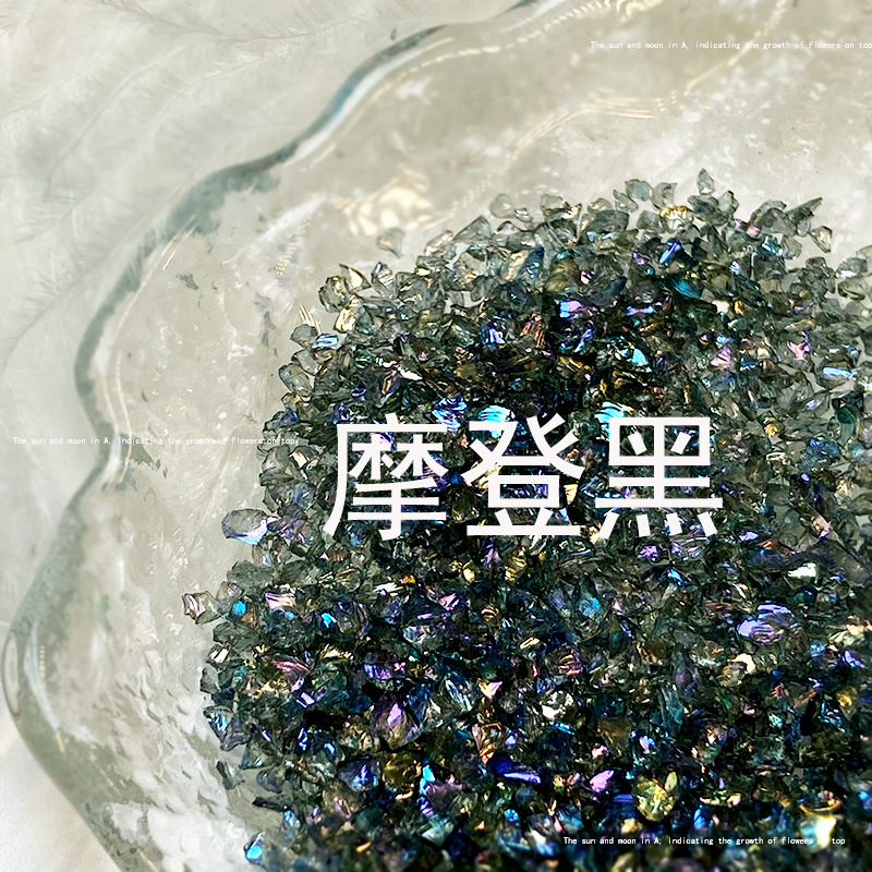 美甲碎石ins细闪幻彩碎石美甲饰品高级感水晶碎矿石DIY穿戴甲材料详情19