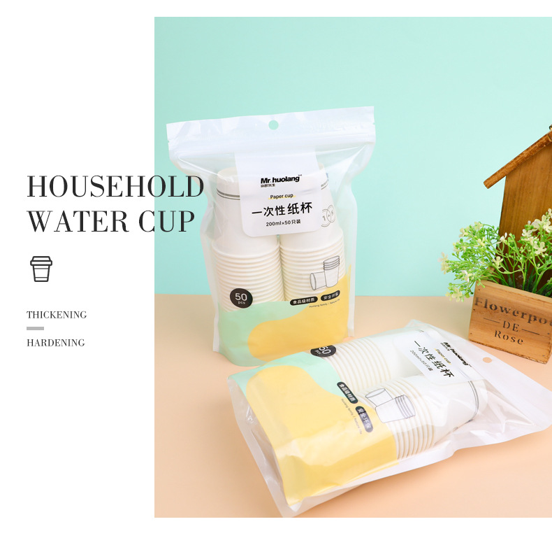 实力工厂一次性水杯 商务加厚纸杯子整箱商用家用一次性纸杯200ML详情7