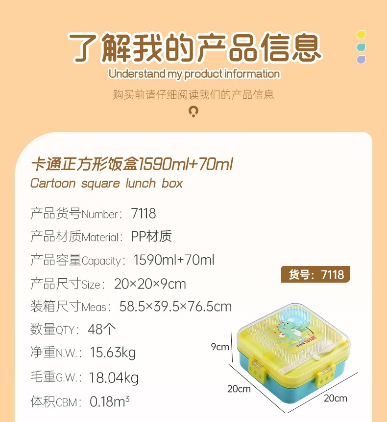 大容量双层便当盒卡通方形分格野餐盒微波加热上班族中小学生餐盒详情9