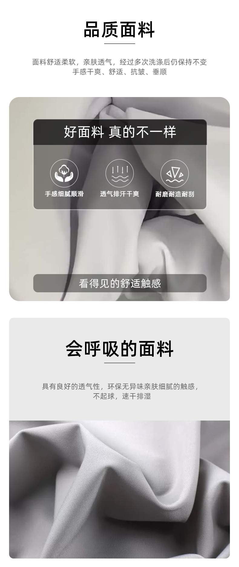 160克40D锦纶布料 棉感弹力纯色速干户外骑行运动瑜伽服锦纶面料详情3
