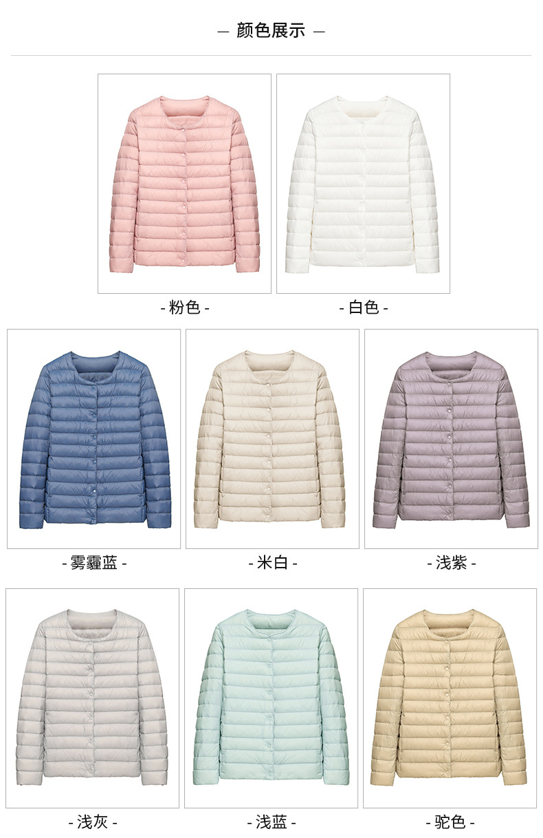 2025跨境新款轻薄羽绒服外套女秋冬羽绒服内胆轻型薄款时尚保暖详情12