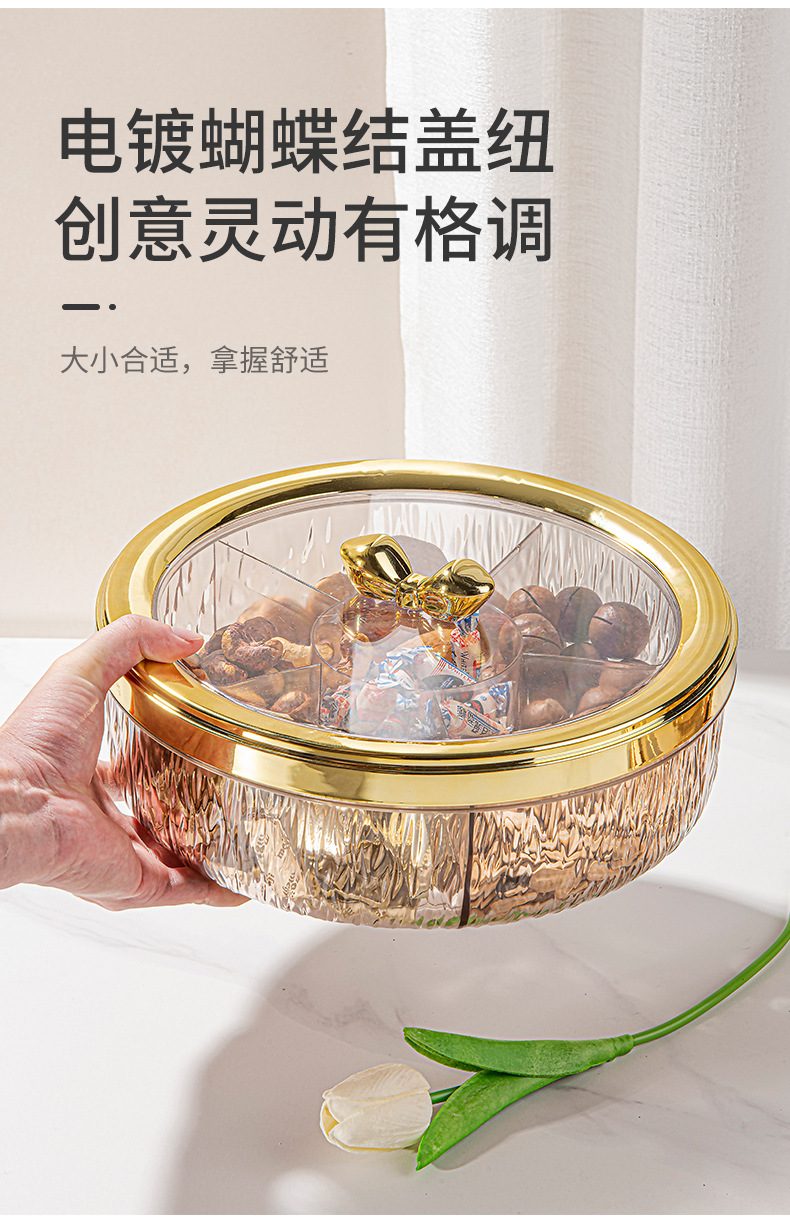 轻奢旋转果盒客厅家用水果盘茶几糖果盒干果盒零食干果盘糖果盘详情4