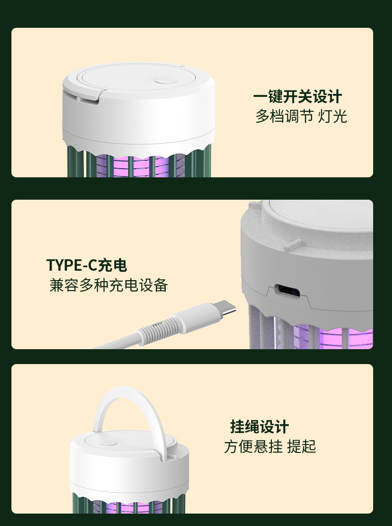 跨境爆款罗马柱式电击灭蚊灯USB户外充电捕蚊灯驱蚊器母婴灭蚊器详情25
