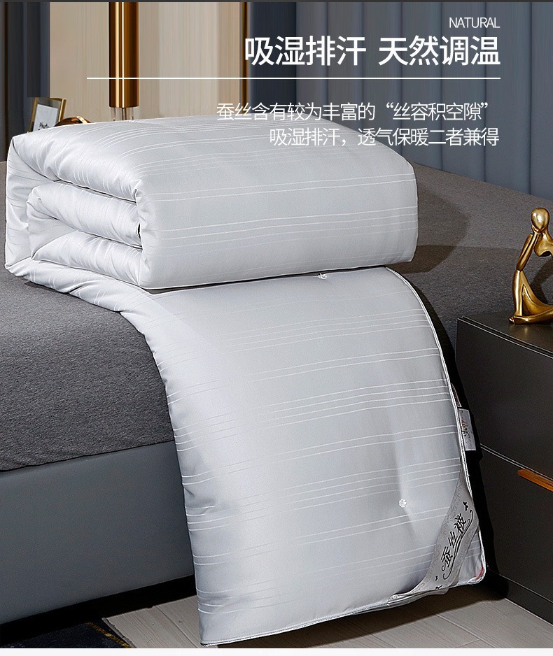 All-cotton silk quilt, summer quilt, Tongxiang mulberry silk quilt, spring and autumn quilt, thickened winter quilt, two-in-one mother and child quilt, wedding pic 11