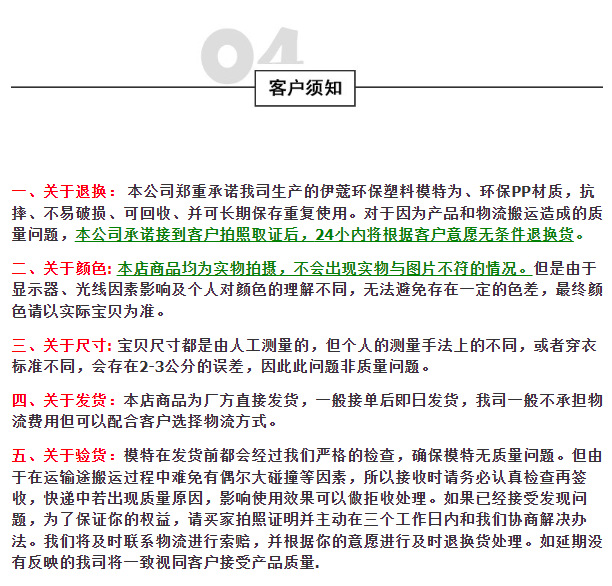 塑料模特白色人体模特女全身模特服装模特道具假人模特橱窗展示架详情20