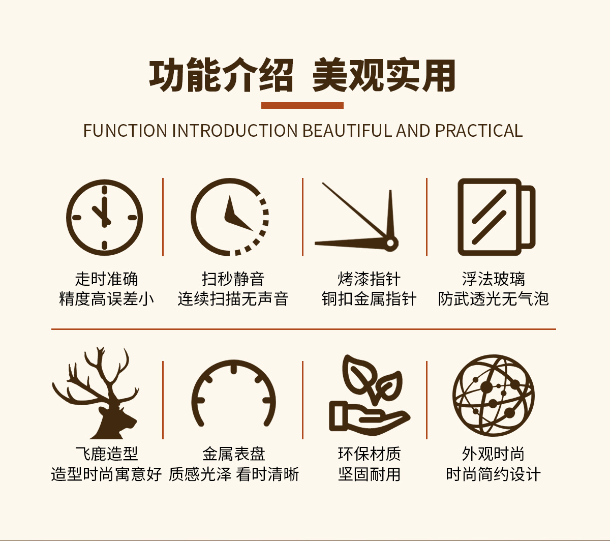 国潮新中式免打孔挂钟轻奢客厅家用钟挂墙塑料电波中国风钟表卧室时钟详情2