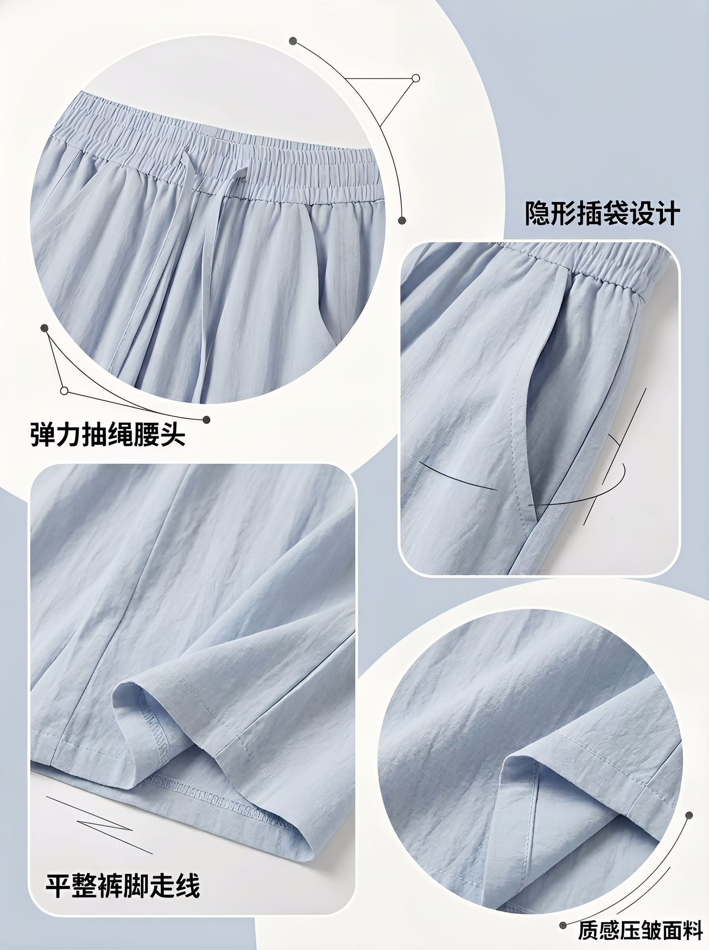 夏季新品九分阔腿萝卜裤子女显瘦宽松直筒高腰松紧腰拼接风女裤详情12