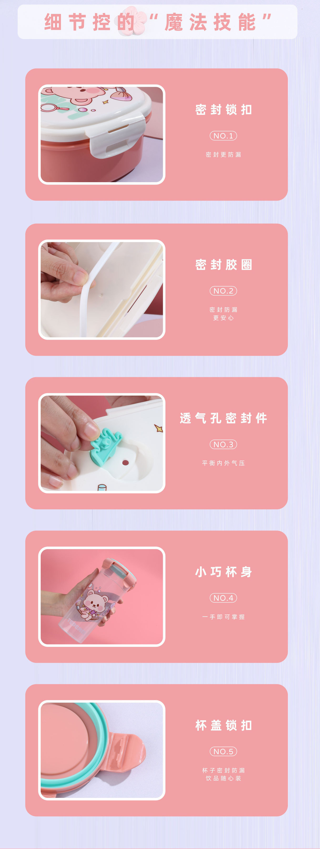 The Aiyouhui cartoon cute student lunch box has compartments that do not mix flavors and can be heated in the microwave. It is a set of lunch boxes and water cups pic 11