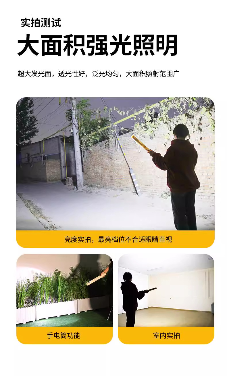 led地摊夜市照明灯摆摊夜市灯不插电户外充电灯超亮长续航跨境灯详情9