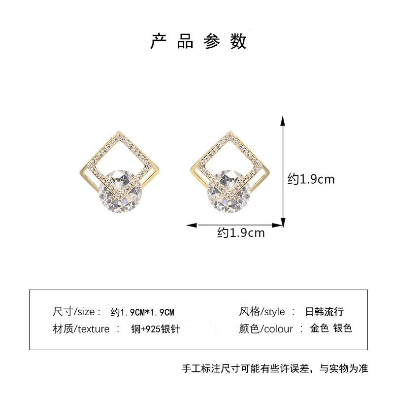 新款几何方块锆石耳环高质量批发925银针简约精致气质网红耳饰品详情7