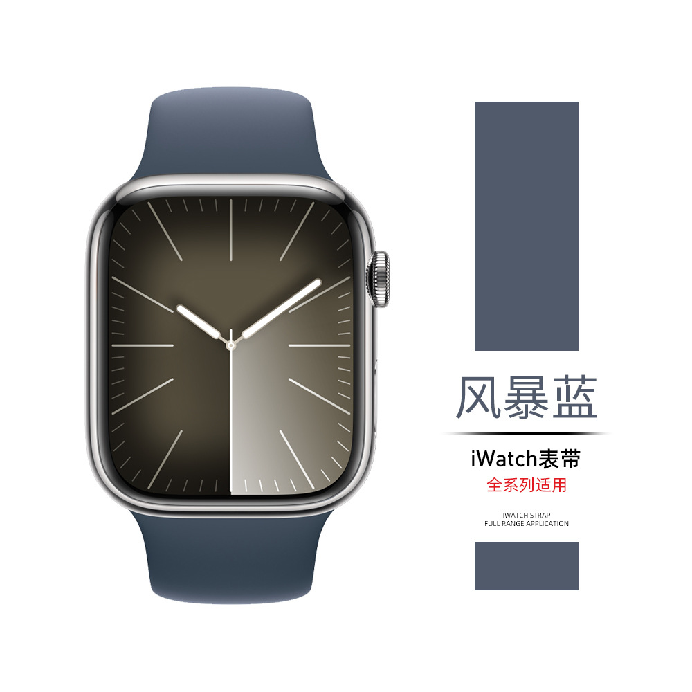 iwatch10代表带适用苹果表带applewatchs98765运动硅胶高级男女SE详情9