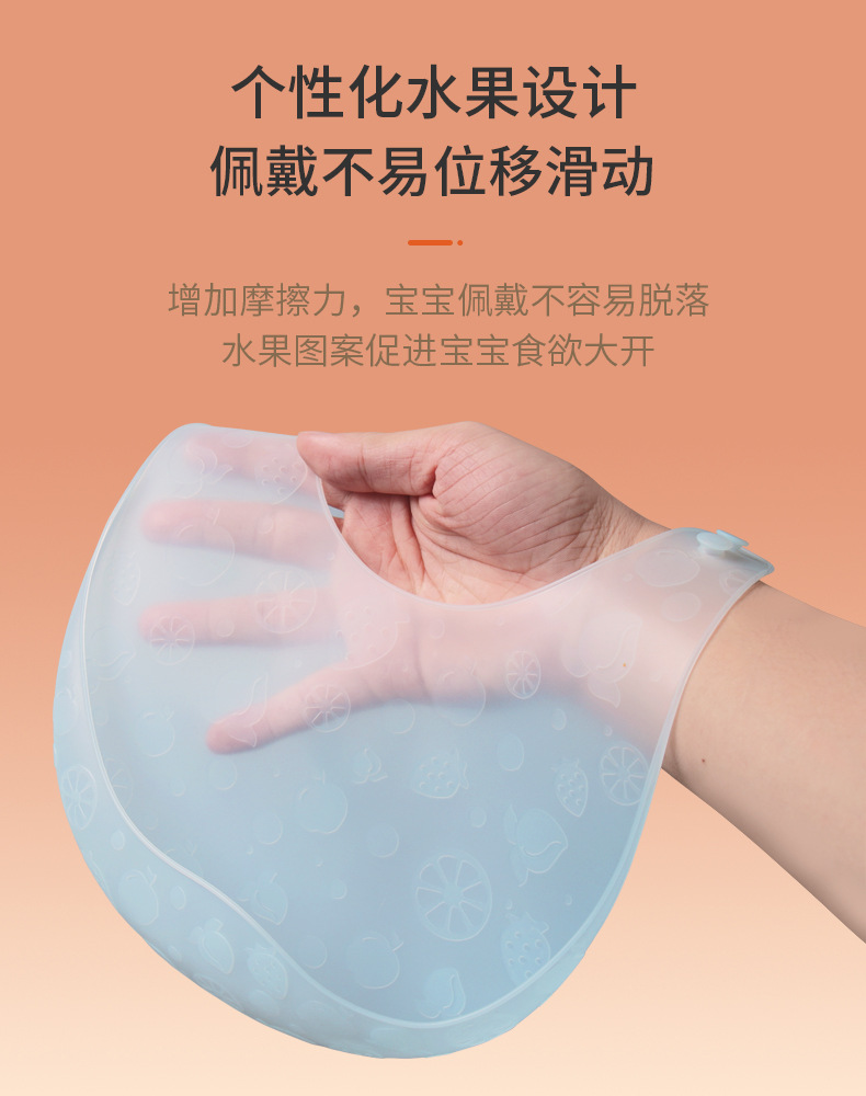 婴儿食品级硅胶围兜宝宝辅食饭兜口水兜儿童轻薄防水围嘴围巾多色款详情6