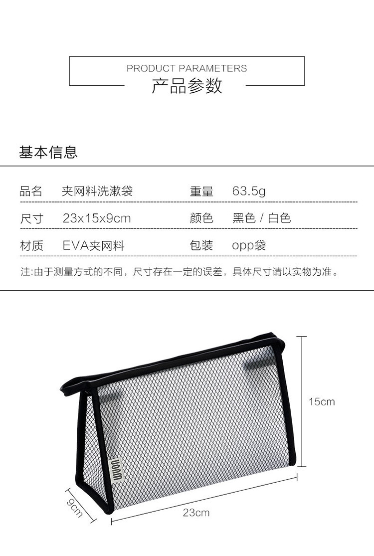 Transparent cosmetic bag, travel storage bag, portable PVC grid toiletry bag, waterproof travel cosmetic supplies storage bag pic 15