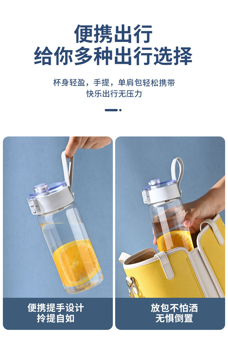 透明便携水杯保温杯塑料杯杯子搅拌杯详情10