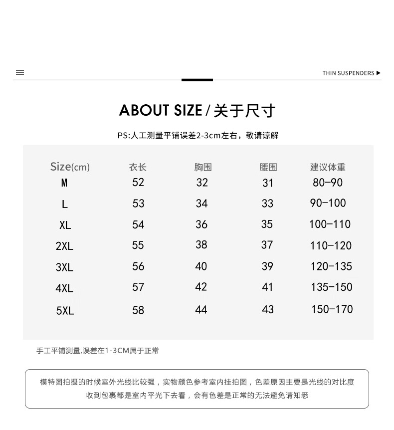 抖音爆款百搭防走光无袖内搭打底吊带背心女夏季修身显瘦外穿韩版 pic 12
