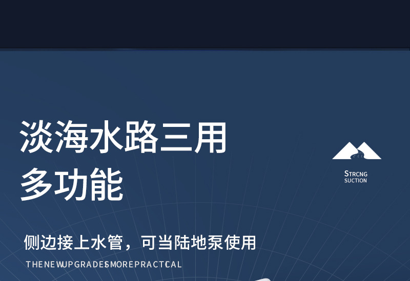 鱼缸抽水泵循环泵静音水陆两用侧吸潜水泵鱼池过滤泵换水泵大流量详情14