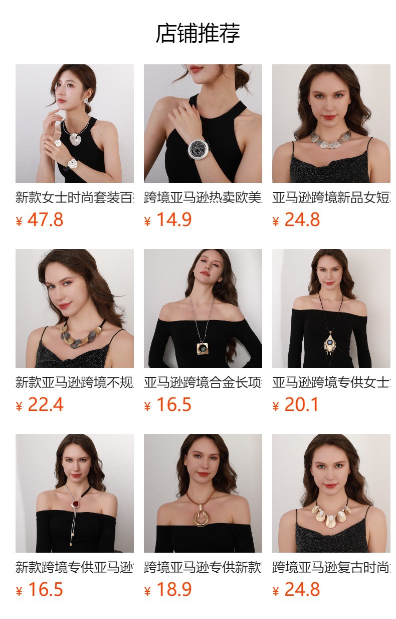 亚马逊跨境欧美圆环吊坠女士长项链设计感个性复古毛衣链饰品批发详情1